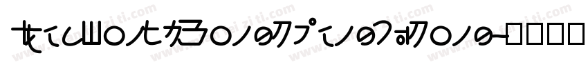 IdeaFonts YongShengCuSong字体转换